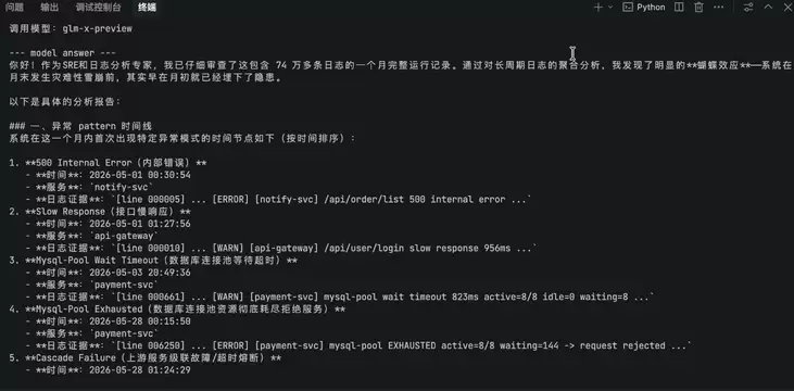 Fable 5突遭下架，GLM-5.2全量开放