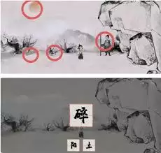 栖云异梦梦蝶第一关怎么入梦