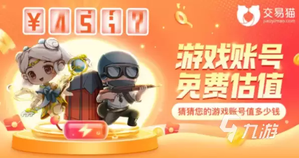 问道买号 vs 自己练号：哪个更划算？高性价比问道账号交易平台推荐