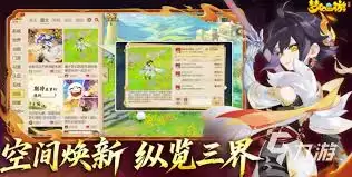 梦幻西游手游交易平台有哪些推荐