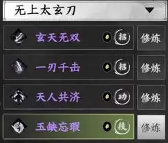 下一站江湖2强势剑武器有哪些推荐