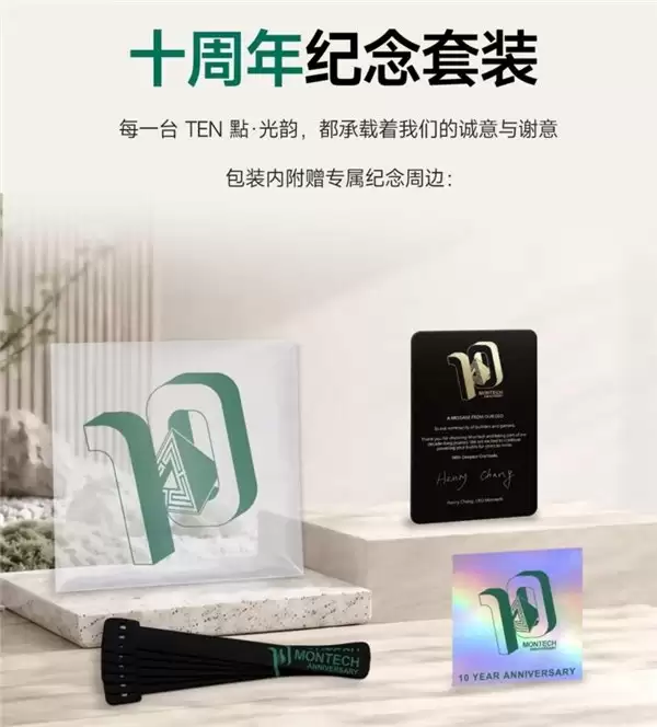 蒙泰克TEN點・光韵体验：把机箱变成“硬件积木盒”，是什么样的体验？