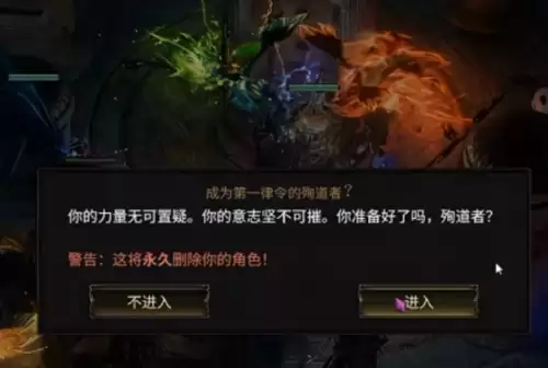 流放之路降临选召之地在哪-选召之地位置说明