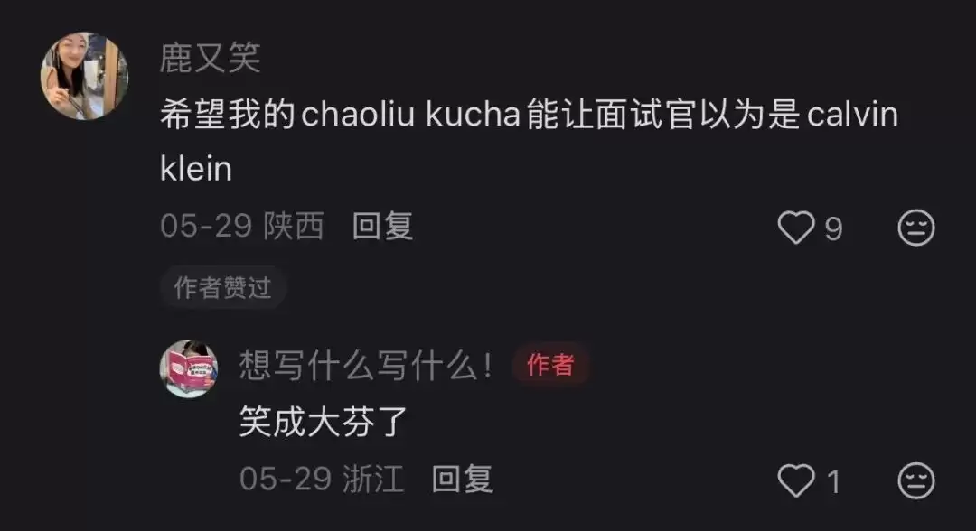 老板们的AI焦虑，让打工人穿上职场CK内裤
