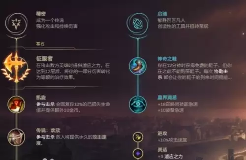 英雄联盟ud是哪个英雄3