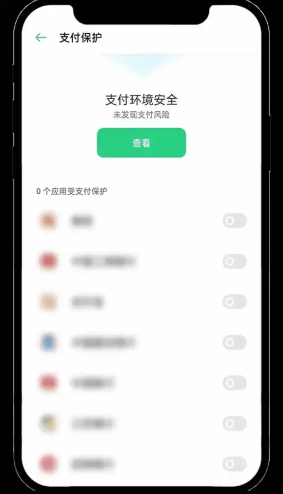 OKX交易所官网入口 v6.160.5 下载