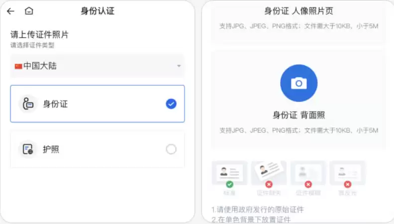 HTX火币交易所官方网址-手机APP客户端 v10.7.5 登录与注册链接 - 菜鸟下载