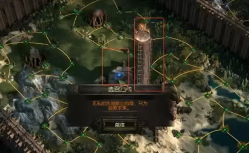 流放之路降临选召之地在哪-选召之地位置说明