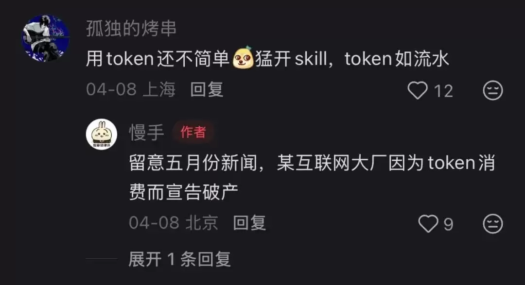 老板们的AI焦虑，让打工人穿上职场CK内裤