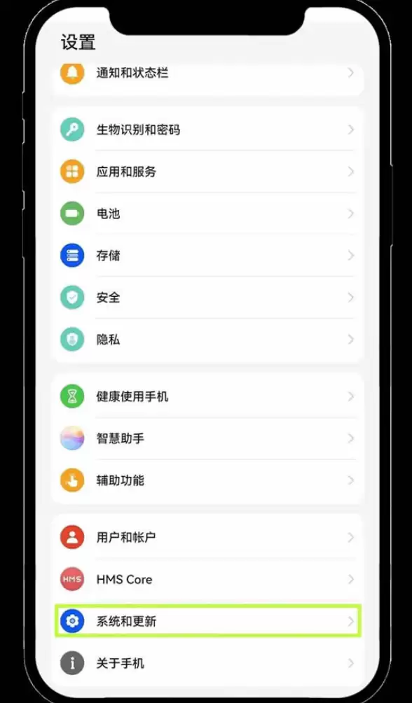 欧意APP安卓官方版 v6.160.3
