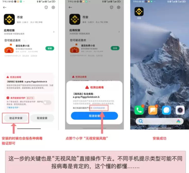 BTC交易记录在币安交易所如何查询？完整查看方法详解