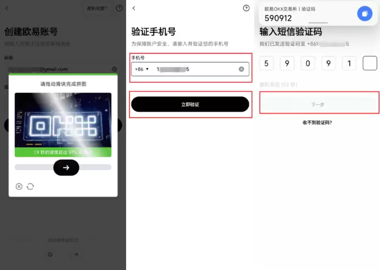 ETH转账记录在欧易交易所怎么查看？详细查询步骤解析
