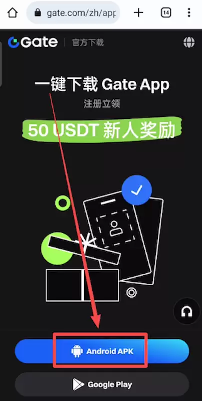 芝麻开门Gate.io官方正版App下载 芝麻开门交易所最新版v9.22.0官网下载