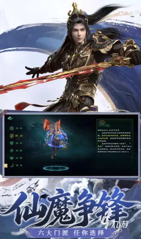 《星辰变归来》公测时间公布：开服日期与预约入口一览