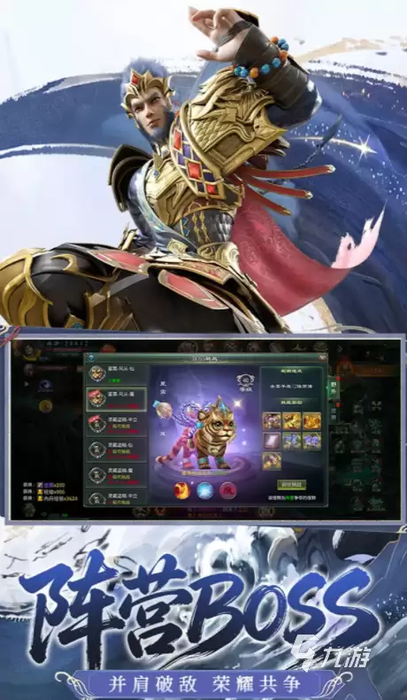 《星辰变归来》公测时间公布：开服日期与预约入口一览