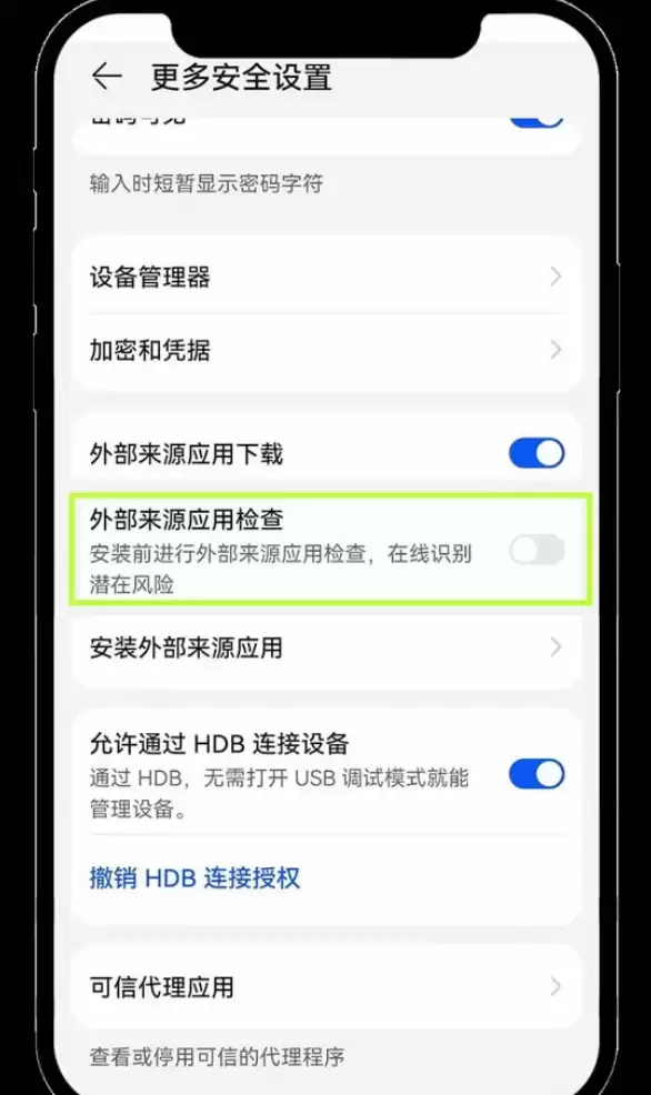 OKX交易所官网入口 v6.160.5 下载