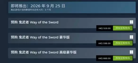 版本对比图
