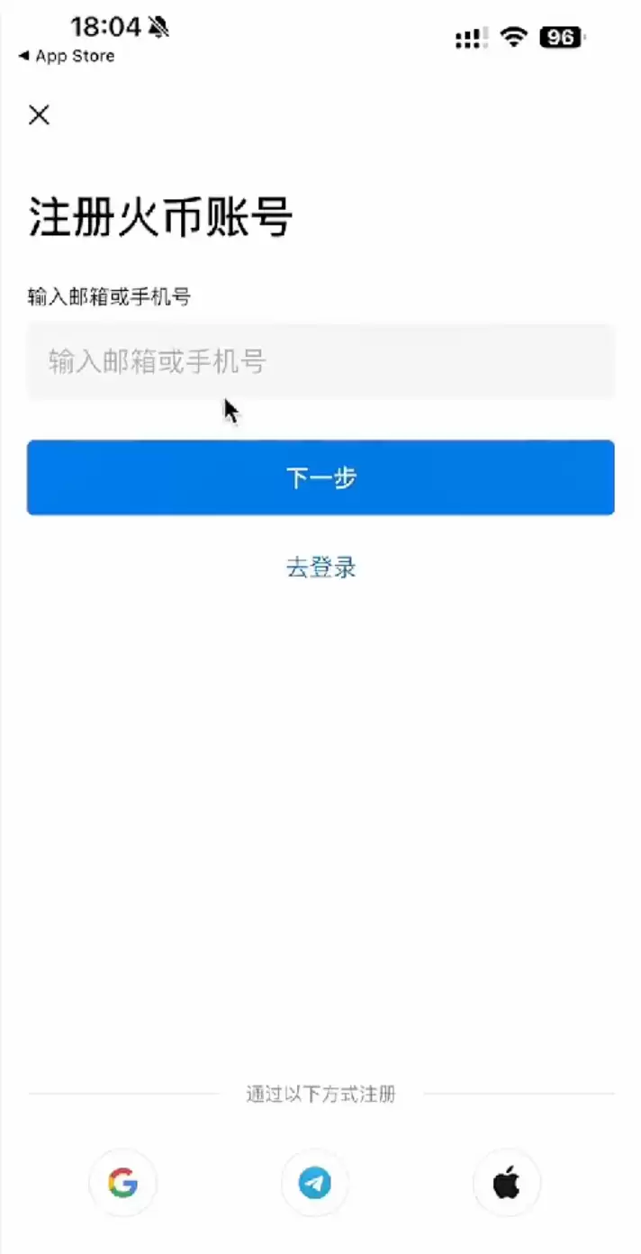 HTX火币交易所官方网址-手机APP客户端 v10.7.5 登录与注册链接 - 菜鸟下载