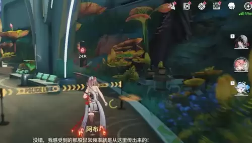 鸣潮异闻任务边缘幻梦怎么做-异闻任务边缘幻梦完成流程 鸣潮异闻任务边缘幻梦怎么做-异闻任务边缘幻梦完成流程
