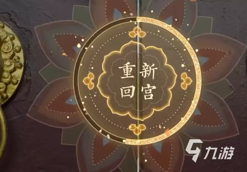 盛世天下女帝篇风华人物系统介绍 盛世天下女帝篇风华人物系统说明