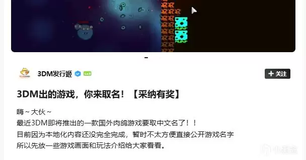 出品游戏首曝丨《枪 奶酪 外星人》正式定名！塔防肉鸽来咯~