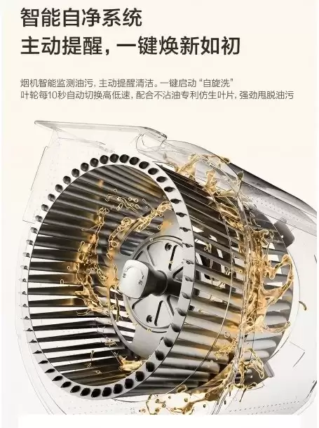 3000元内大吸力油烟机推荐:名气星河为什么更值得选