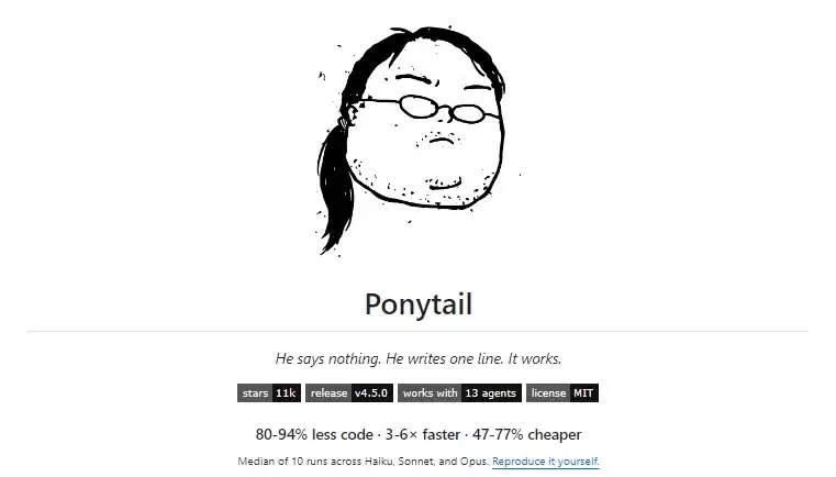 Ponytail：开源AI代码精简规则集，强制AI输出极简无冗余代码