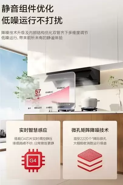 3000元内大吸力油烟机推荐:名气星河为什么更值得选