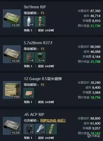 三角洲行动6月16日今日密码是什么？今日特勤处制造、军需处兑换子弹一览