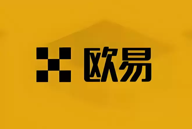 欧易OKX交易所官方版App下载安装详细教程 - 菜鸟下载