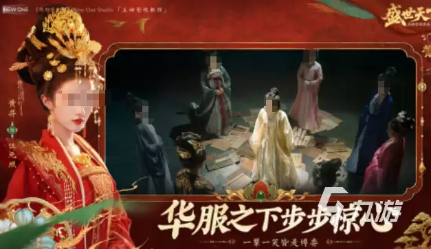 盛世天下女帝篇配置要求是什么 盛世天下女帝篇配置要求介绍