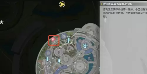 鸣潮异闻任务边缘幻梦怎么做-异闻任务边缘幻梦完成流程 鸣潮异闻任务边缘幻梦怎么做-异闻任务边缘幻梦完成流程