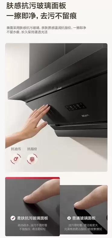 3000元内大吸力油烟机推荐:名气星河为什么更值得选
