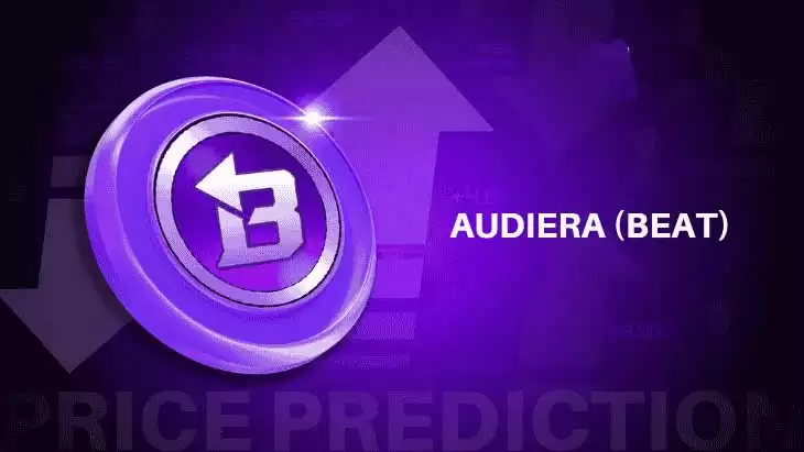 Audiera (BEAT) 币价格预测：2026、2027、2028-2050