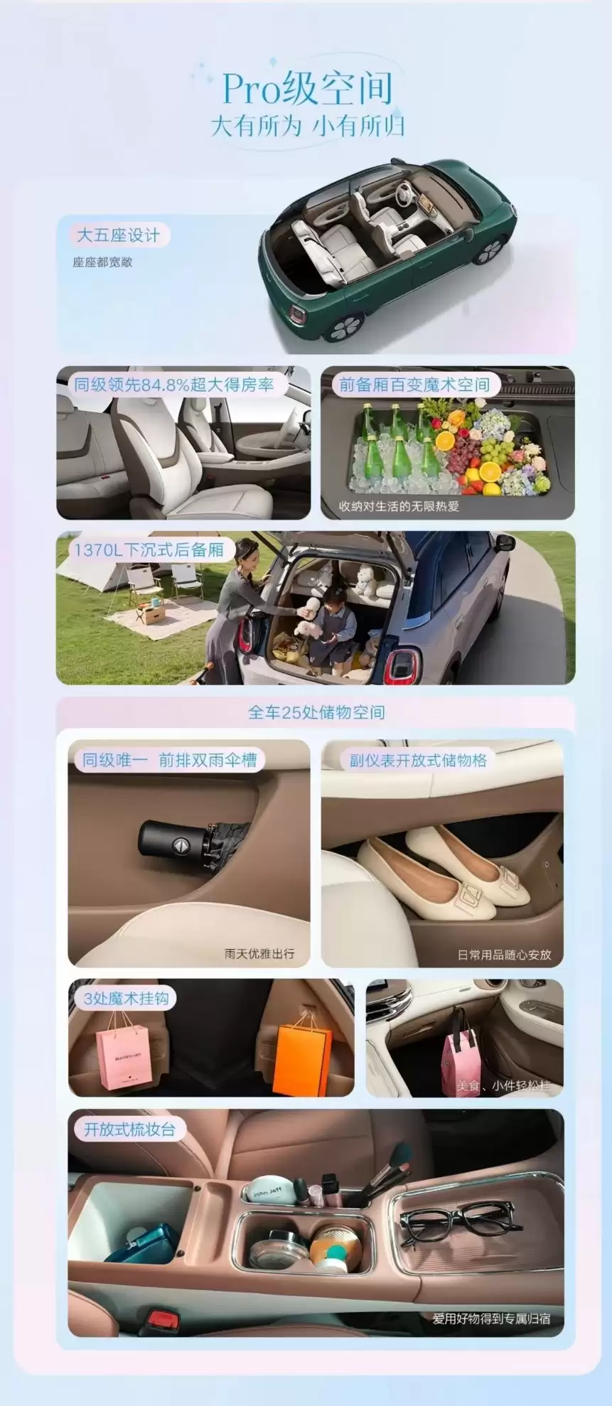 空间内饰