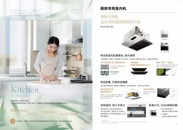 家用中央空调一拖多选型排行，各户型最优搭配盘点