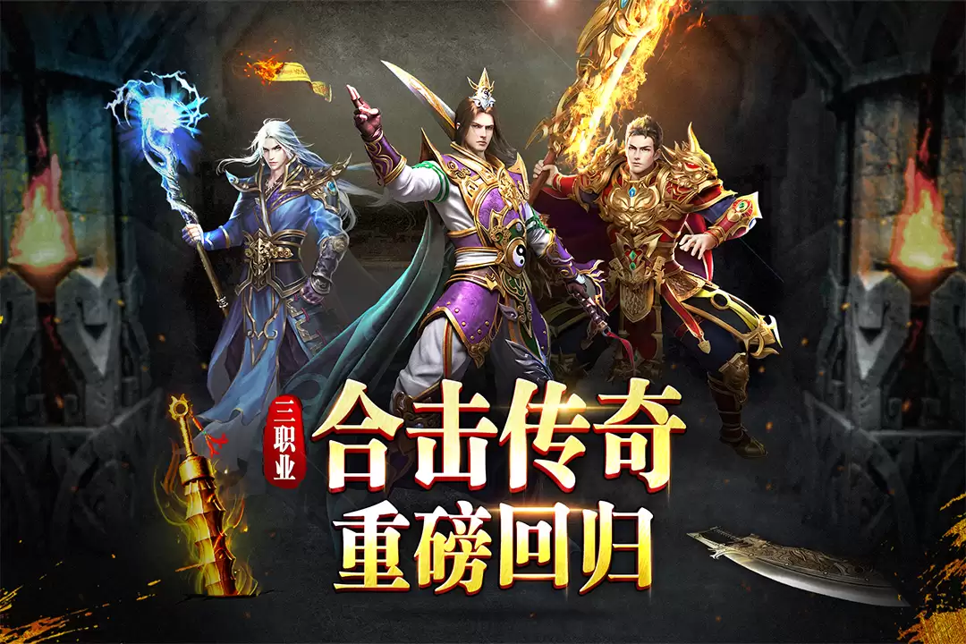 牧场传奇好玩吗 牧场传奇玩法简介