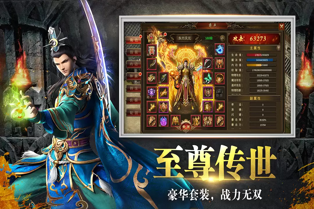 牧场传奇好玩吗 牧场传奇玩法简介
