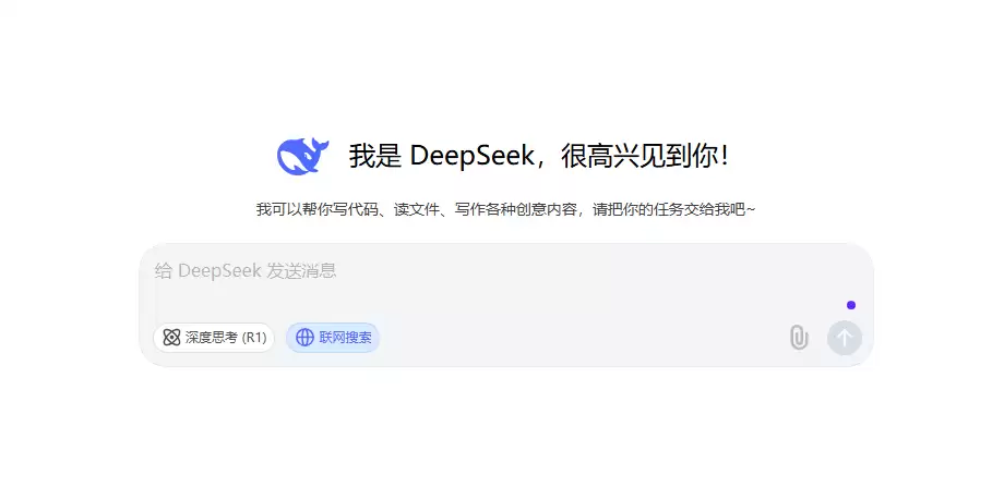 如何用 DeepSeek 快速起草高质量商务合作邮件
