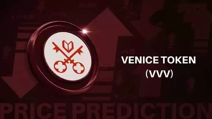 Venice Token(VVV) 币价格预测：多头目标突破 17.67 美元，涨幅 19%