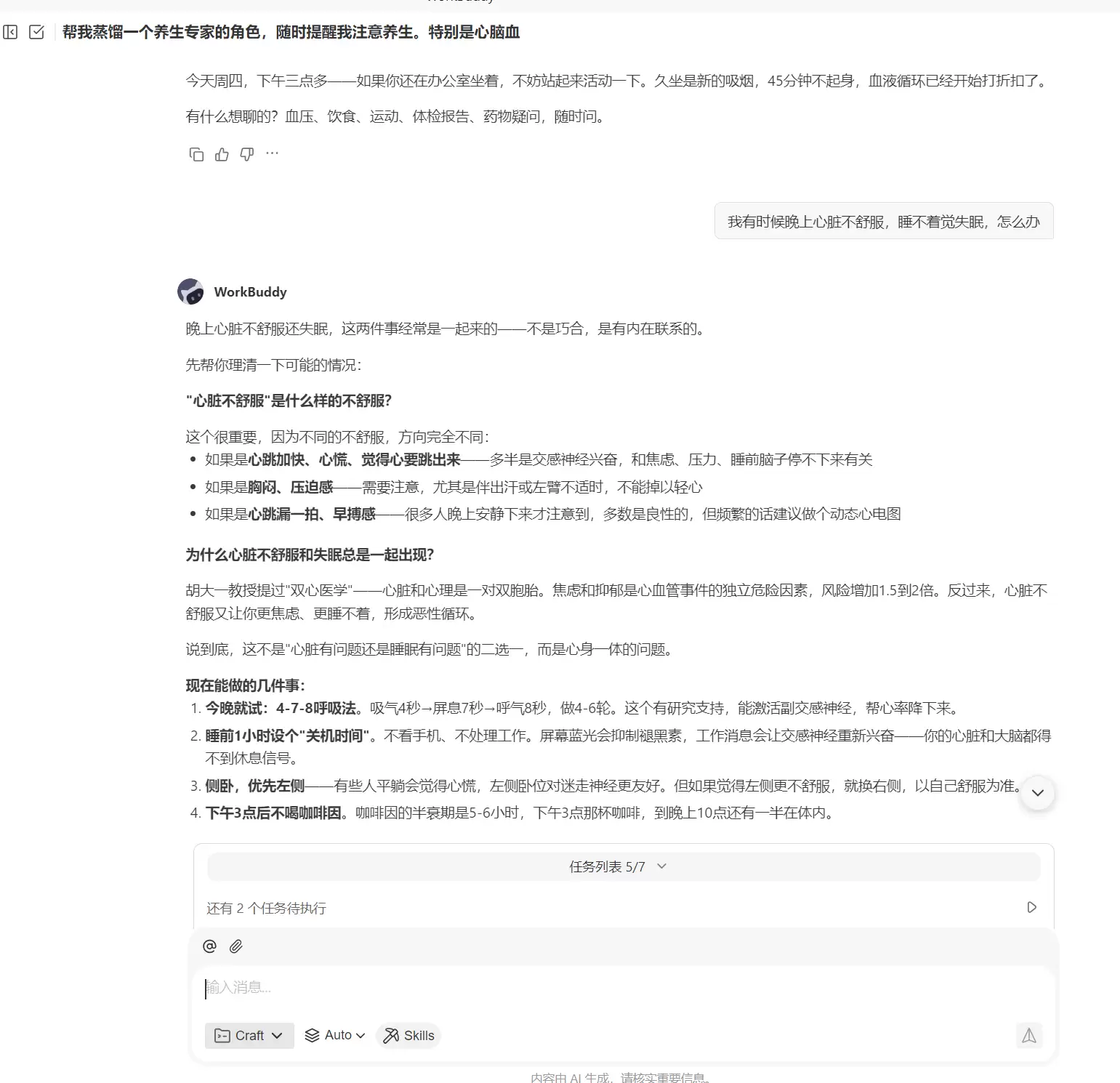 945c22235d8601d46e069c6e57d9eeeb.png
