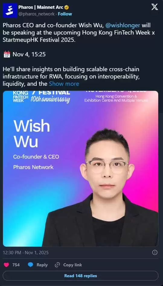 Pharos (PROS)币深度解析:主网、代币经济学与 RealFi 竞赛