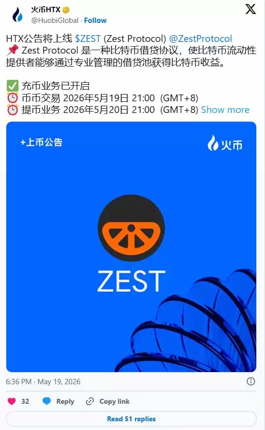 Zest Protocol (ZEST) 币价格预测:100% 的涨幅能否持续？一文分析
