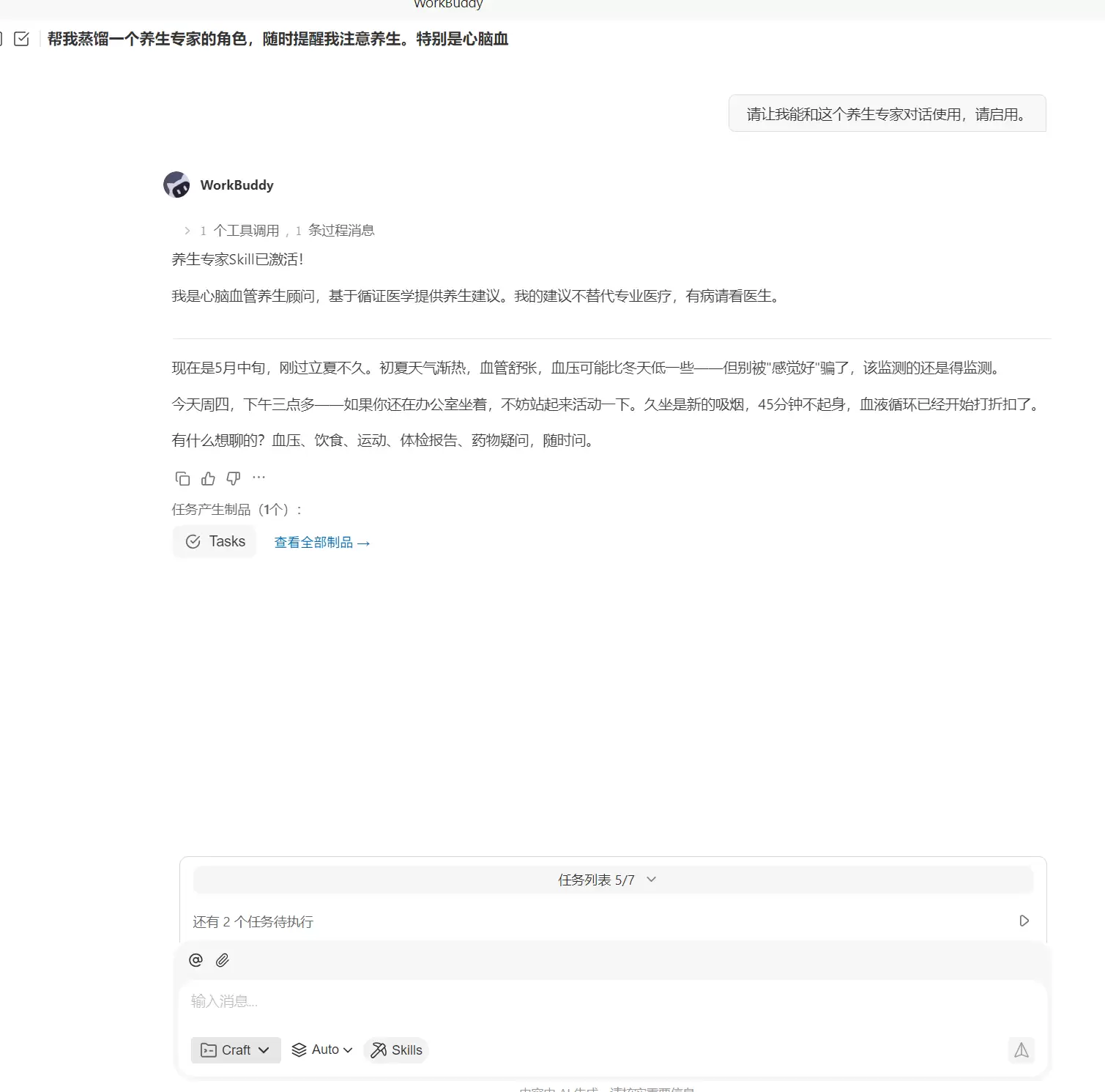 deb601132c7b364389b1ccf9891b7c05.png