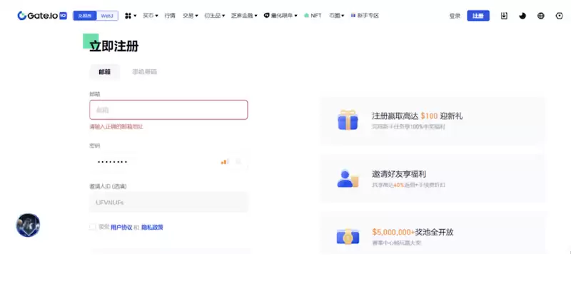gate芝麻开门2026最新版app下载 - 菜鸟下载