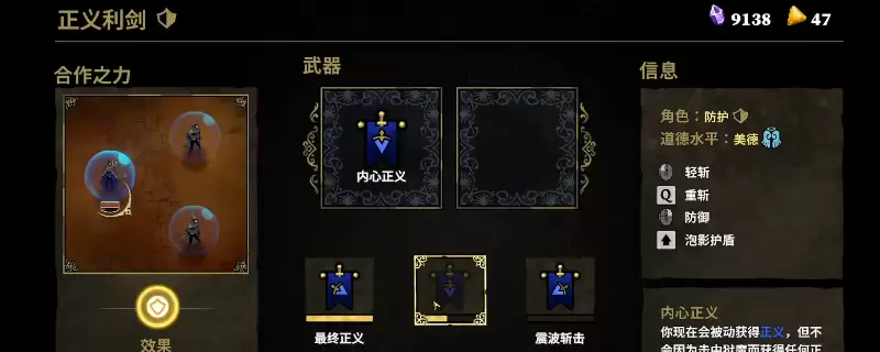 《33不朽灵魂》大剑武器优劣势介绍
