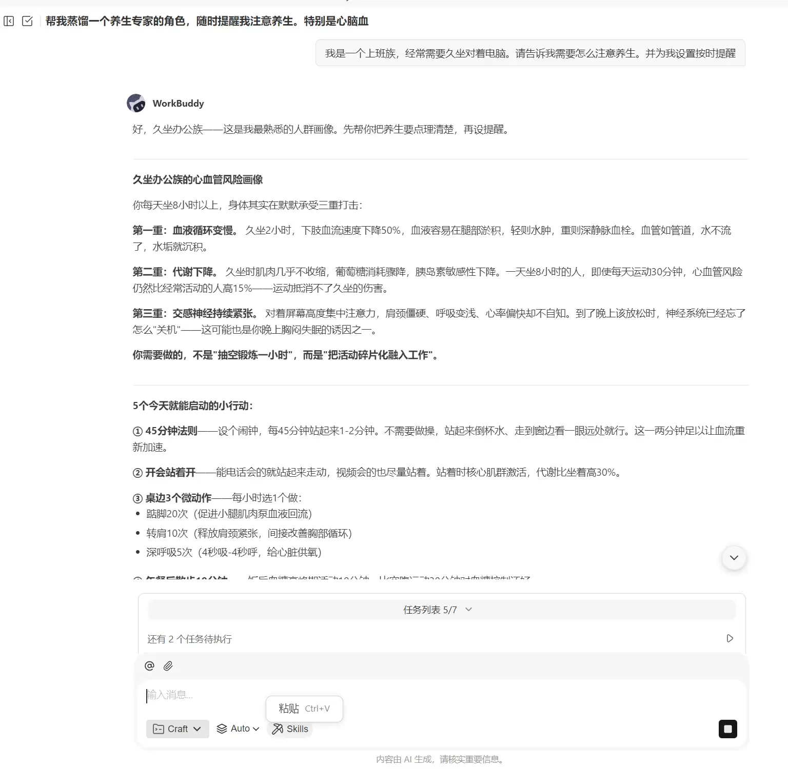 8142f9e87273324f8dc98f92fde4ff8b.png