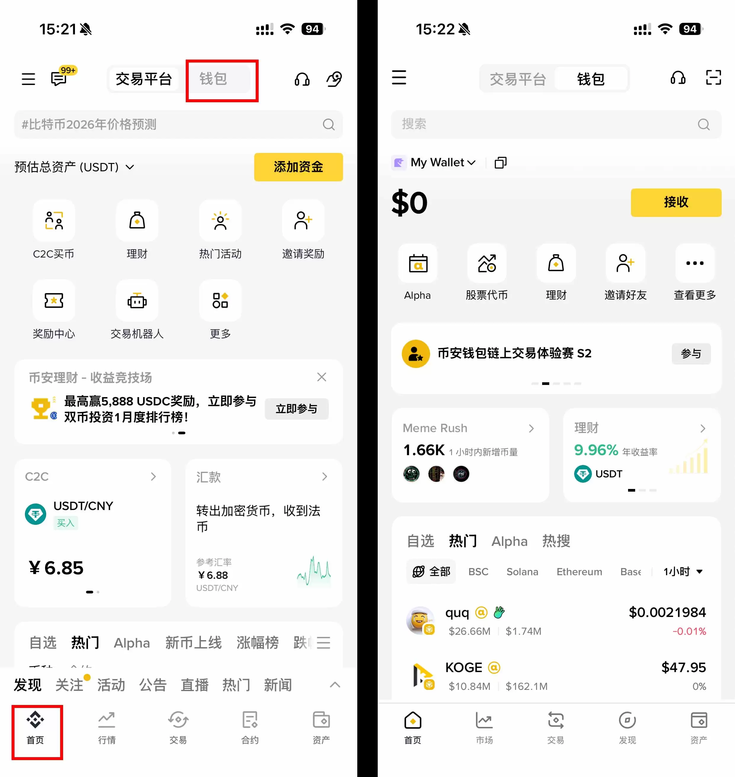 XAUT币 与 PAXG币:哪个更安全？有哪些差异？