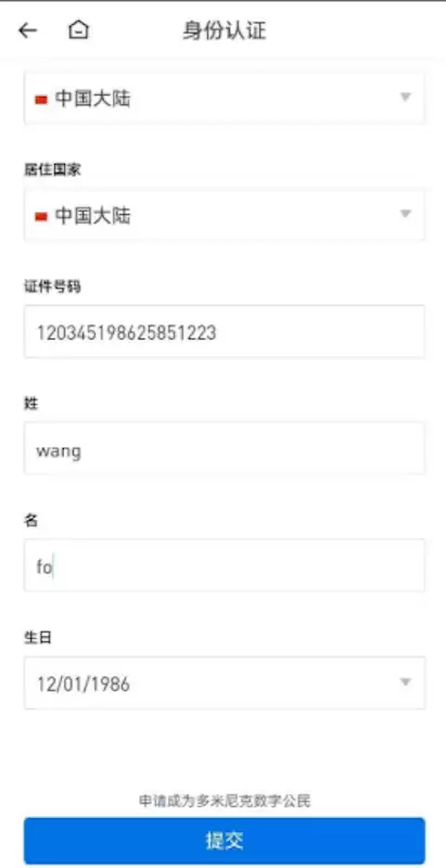 火币HTX app下载安装入口_火币官方最新下载地址 - 菜鸟下载