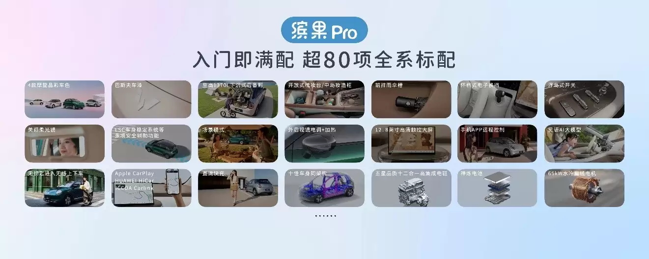 刚拿驾照练手代步，五菱缤果Pro小巧车身驾驶倍感轻松
